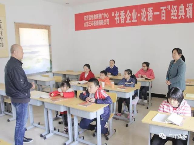 三豐