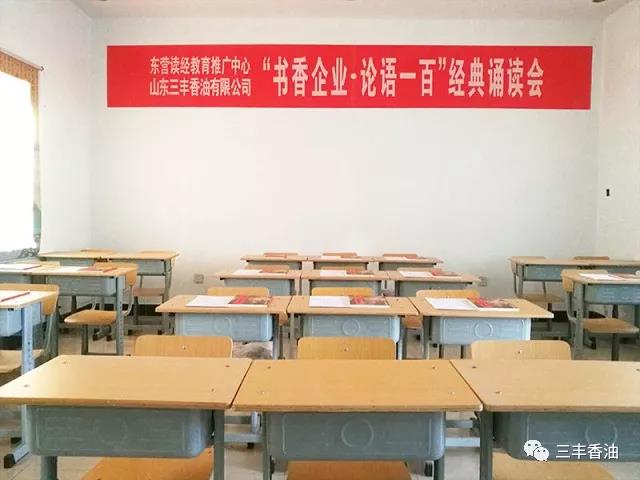 三豐