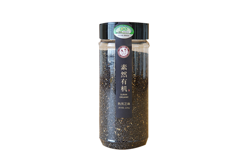 220g有機(jī)熟黑芝麻 高鈣食品
