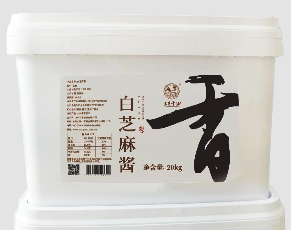 20kg桶裝黑芝麻醬冰激凌飲料蛋糕生產(chǎn)專用